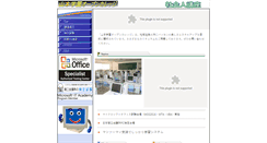 Desktop Screenshot of manabi.cfc.ac.jp